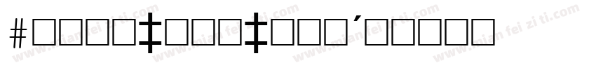 Naste Book Book字体转换